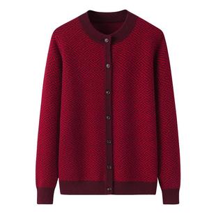 中老年羊毛衫男女情侣装本命年红色加厚提花开衫大码老人毛衣外套