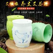 艾佳缘 艾灸罐陶瓷罐双层刮痧一体宫寒温灸妇科全身灸美容院专用