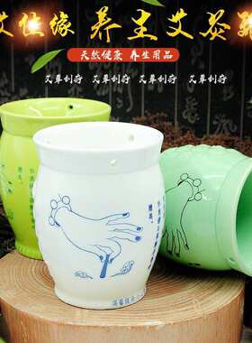艾佳缘双层妇科美容院专用全身灸