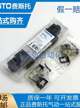 FESTO费斯托电磁阀VUVS-L25-P53E-MD-G14-F8-1C1 575537 575539