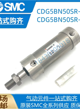 SMC不锈钢气缸CDG5BN40SV-100/CDG5EN32SV-75/CDG5BN40SR-100现货