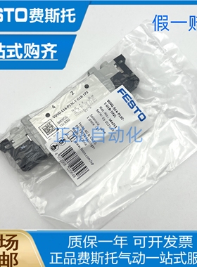FESTO阀岛阀片电磁阀VUVG-L14-P53E-T-G18-1H2L-W1 577962 566502