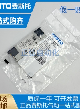 费斯托VUVG-LK10-T32C-AT-M5-1H2L-W1-S 589280 8042538两位三通