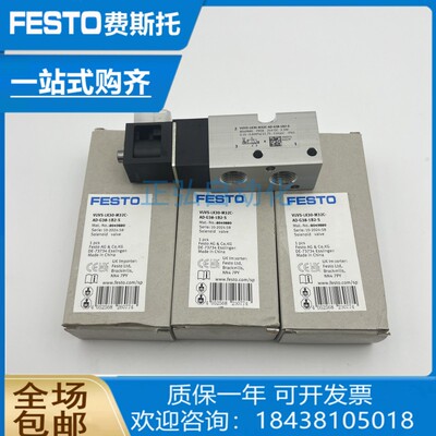 FESTO阀VUVS-L20-M32C-MD-G18-F7-1C1+G 575260 575274 8059134