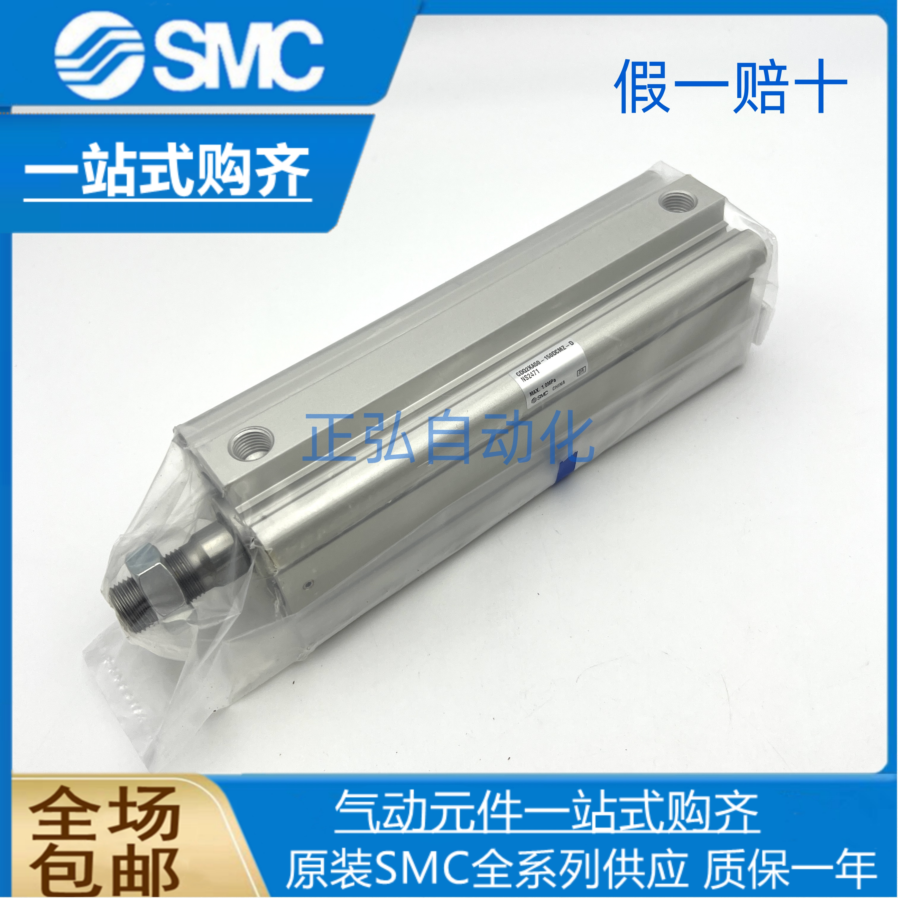 SMC气缸CQ2Z32-BGN04-75 CDQ2KA50-150DCMZ-DNS2471