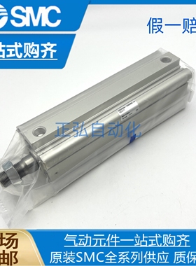 SMC气缸CQ2Z32-BGN04-75 CDQ2KA50-150DCMZ-DNS2471
