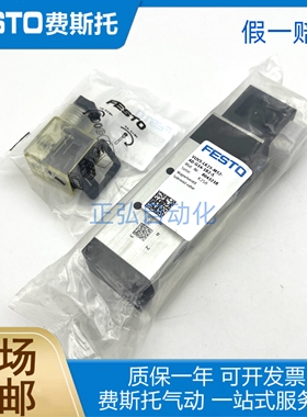 FESTO费斯托电磁阀VUVS-LK25-M52-AD-G14-1B2-S 8043218 8060305