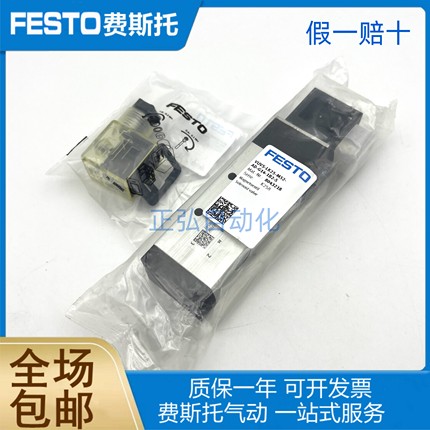FESTO费斯托电磁阀VUVS-LK25-M52-AD-G14-1B2-S 8043218 8060305