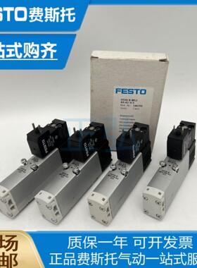 FESTO费斯托VSVA中封式电磁阀VSVA-B-M52-AH-A1-1C1  546700 现货
