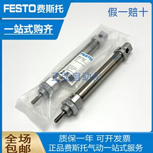 FESTO费斯托ISO气缸19183 DSNU-10-10-P-A 1908251DSNU-10-15-P-A