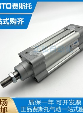 FESTO费斯托ISO标准气缸DSBC-63-30-PPVA-N3 2125491 假一赔十