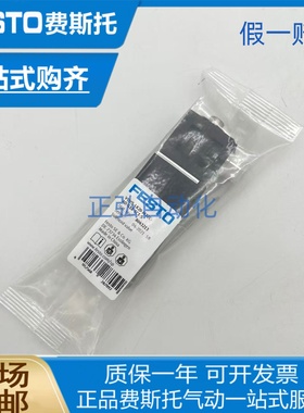 FESTO费斯托电磁阀VUVS-LK20-M32C-AD-G18-1C1-S 8043213 8043215