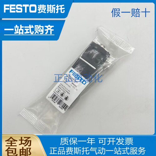 FESTO费斯托电磁阀VUVS-LK20-M32C-AD-G18-1C1-S 8043213 8043215