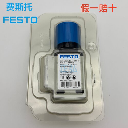 FESTO费斯托减压阀  MS4-LR-1/4-D6-AG-MPA-B 8099359假一赔十