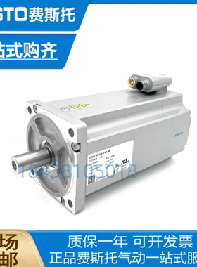 FESTO费斯托伺服电机 EMME-AS-100-S-HS-AM 2103468 全新现货包邮