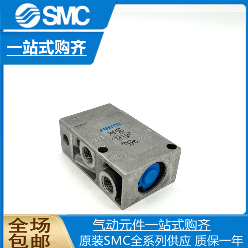 FESTO费斯托 气控阀 气动阀  VL/0-3-1/4 9984  VL-5-1/2  9445