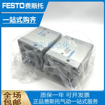 原装FESTO气缸536384 ADN-100-10-I-P-A 536385 ADN-100-15-I-P-A