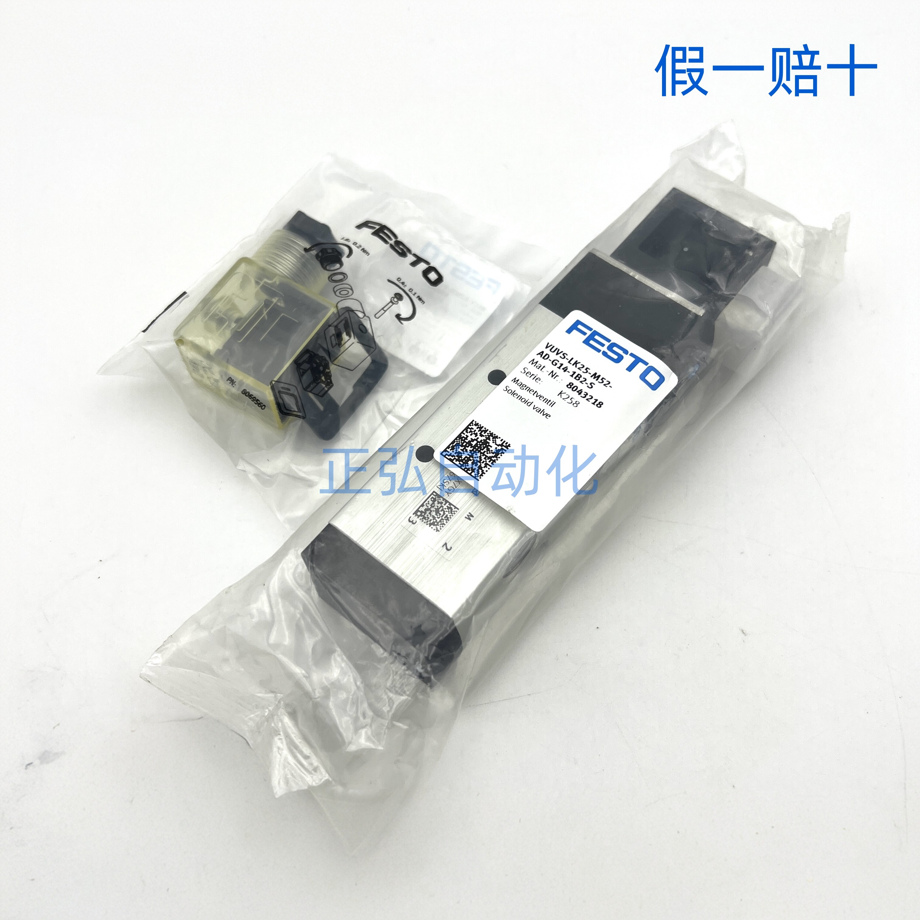 FESTO费斯托电磁阀VUVS-LK25-M52-AD-G14-1B2-S 8043218 8060305