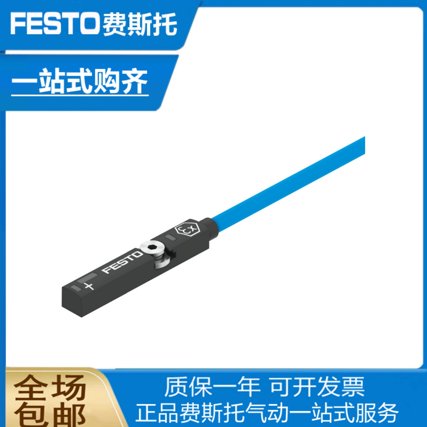 FESTO费斯托SMT-8F-I-8,2V-K5,0-OE-EX 536956 579071 579072现货