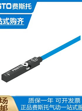 FESTO费斯托SMT-8F-I-8,2V-K5,0-OE-EX 536956 579071 579072现货