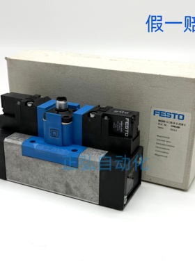 FESTO费斯托电磁阀MEBH-5/3B-D-2-ZSR-C 184506 184509 全新现货