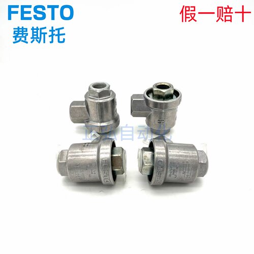 FESTO排气阀SE-1/8-B 9685 SE-1/4-B 9686 SE-3/8-B 9687 9688SEU