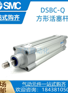 FESTO费斯托气缸DSBC-Q-32-200-PPVA-N3 1463250 方形活塞杆抗扭
