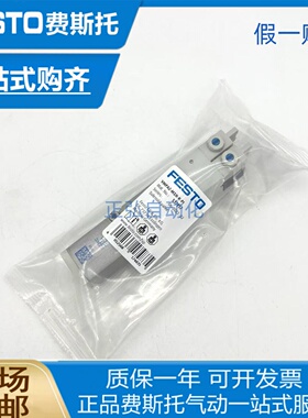 FESTO费斯托MPA阀岛电磁阀VMPA2-M1H-B-G-PI 537954 537955现货