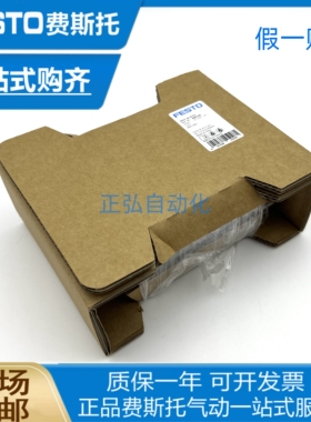 FESTO费斯托小型滑台DGST-20-20-PA 8085140DGST-20-30-PA8085141