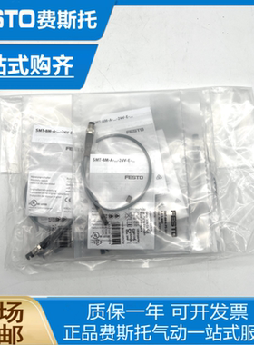 FESTO 费斯托接近开关CRSMT-8M-PS-24V-K-0,3-M8D-EX2 574383现货