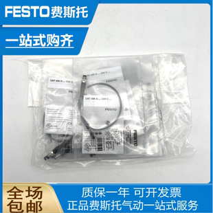 FESTO 费斯托接近开关CRSMT-8M-PS-24V-K-0,3-M8D-EX2 574383现货