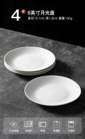 Small white ceramic plates, exquisite mini bowls, household dipping sauces, Japanese soy sauce and vinegar plates, high-appearance-level small dish plates thumbnail 8