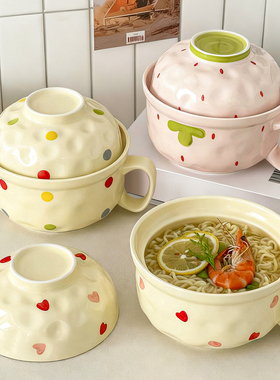 奶油风泡面碗带盖高颜值个人专用方便面碗陶瓷学生打饭碗筷套装