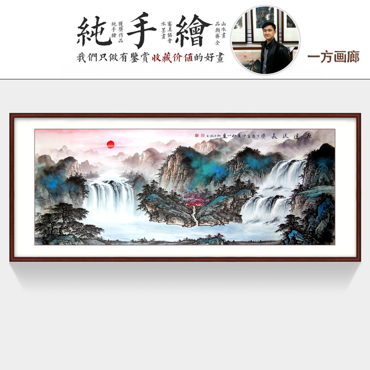 办公室客厅手绘国画风水招财字画小六尺横幅彩墨山水画聚宝盆真迹