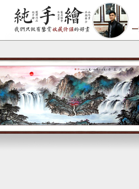 办公室客厅手绘国画风水招财字画小六尺横幅彩墨山水画聚宝盆真迹