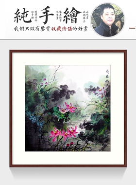 中国美协会员 王辉手绘国画写意荷花图真迹字画礼品收藏 荷塘幽深