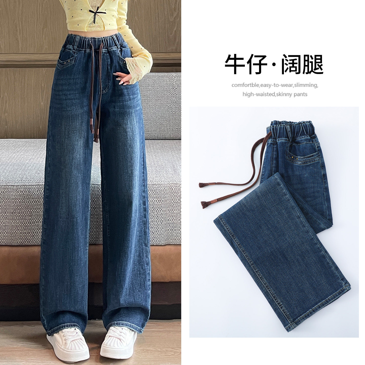 大码女高腰阔腿九分牛仔裤显瘦