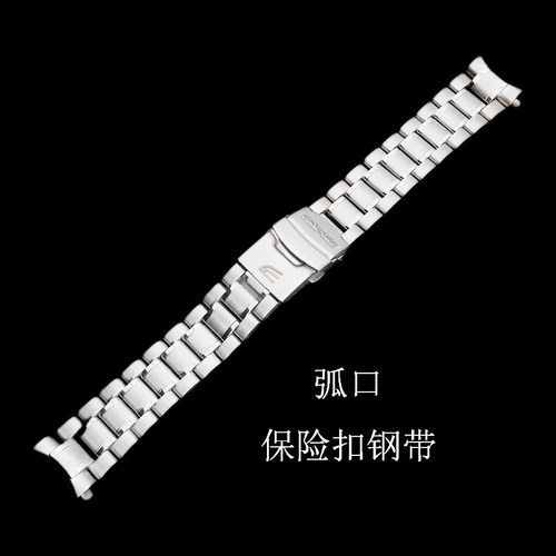适配卡西欧手表钢带EFB504 101 509 502实心不锈钢表带手表链配件