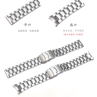 103 表帶 MTF 305鋼帶 303D 表鏈 適用于卡西歐MDV 手表配件 106D