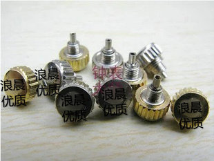 手表配件 适用于帝驼/帝舵骏钰双历金色全钢表把头 机械表配件