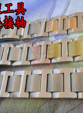 卡地亚蓝气球凸口精钢手表带