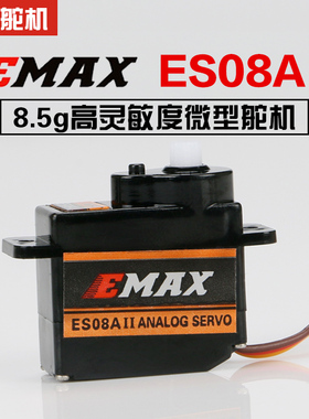 银燕舵机ES08A ES08MA伺服器8.5g-9g 12g ES08D ES08MD数字模拟