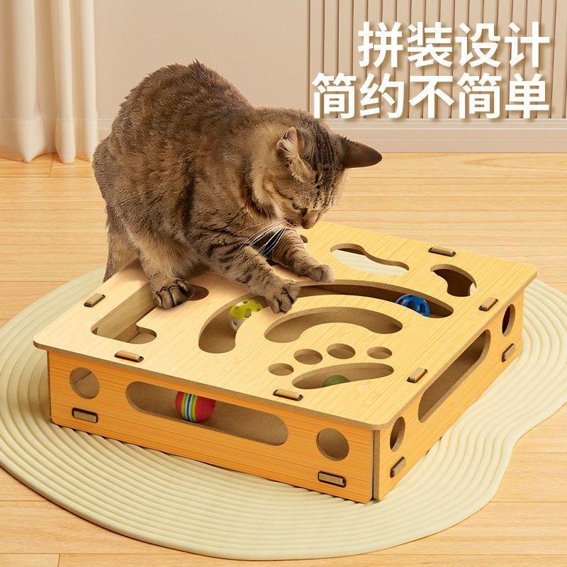 益智掏洞玩具宠物轨道铃铛球猫咪