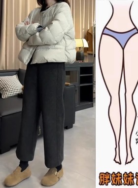 今年流行的爆款裤子女2025新款秋冬加绒大码毛呢阔腿裤宽松直筒裤
