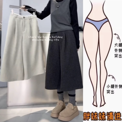 今年流行百搭休闲毛呢裤2025年冬季新款高腰显瘦七分阔腿裤