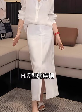 白色亚麻前开叉半身裙2026新款高腰显瘦宽松凉爽舒适直筒长裙