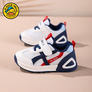 小黄鸭男童鞋子宝宝鞋2026春季新款网面透气小童机能鞋女童学步鞋