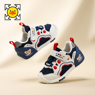 小黄鸭男童鞋子宝宝鞋2026春季新款网面透气小童机能鞋女童学步鞋