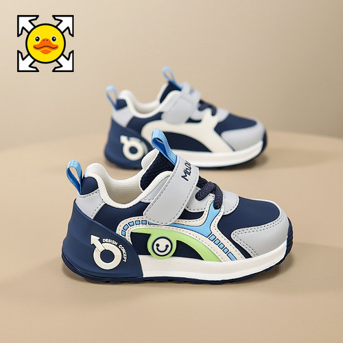 小黄鸭男童加绒二棉鞋