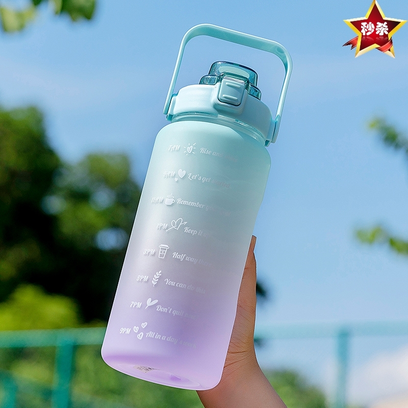 2l升一1公升大容量水壶两升运动水樽1000m渐变色水瓶彩色饮水水杯